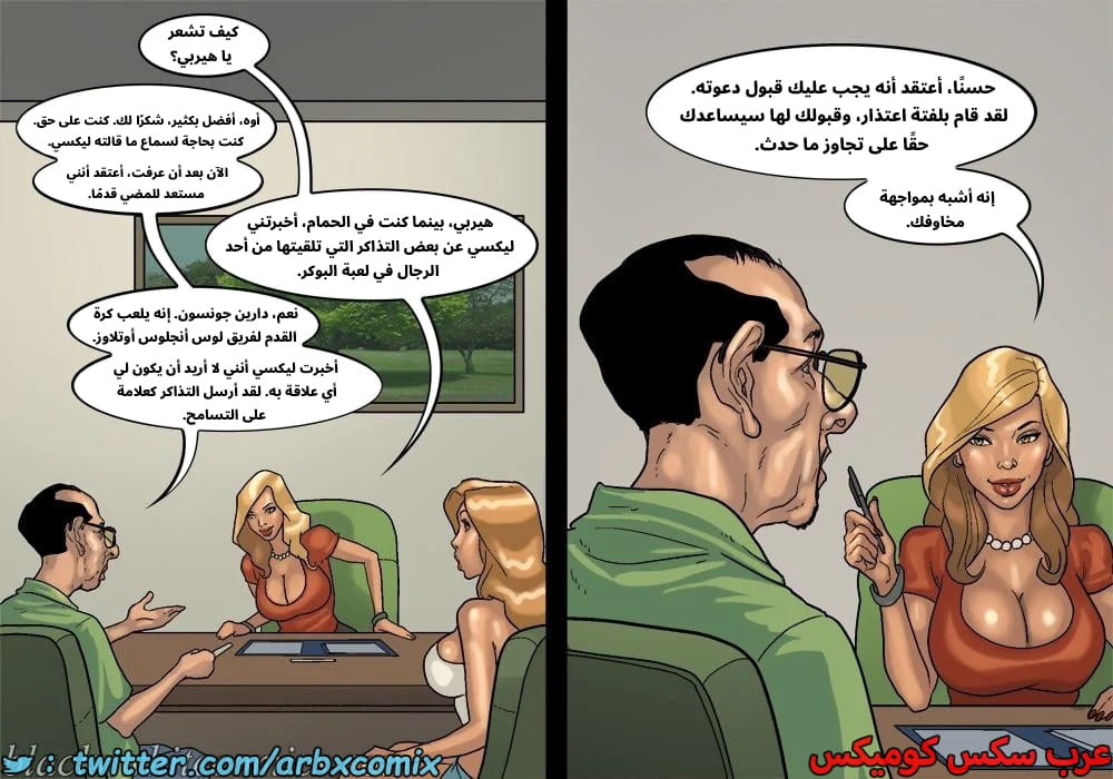 2576 لعبة البوكر الجزء 3
