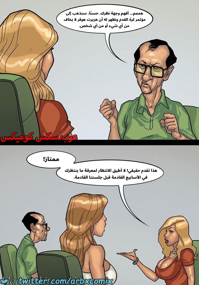 2576 لعبة البوكر الجزء 3