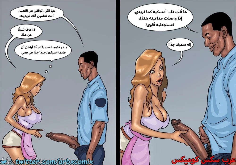 2576 لعبة البوكر الجزء 3