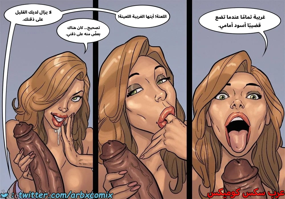 2576 لعبة البوكر الجزء 3
