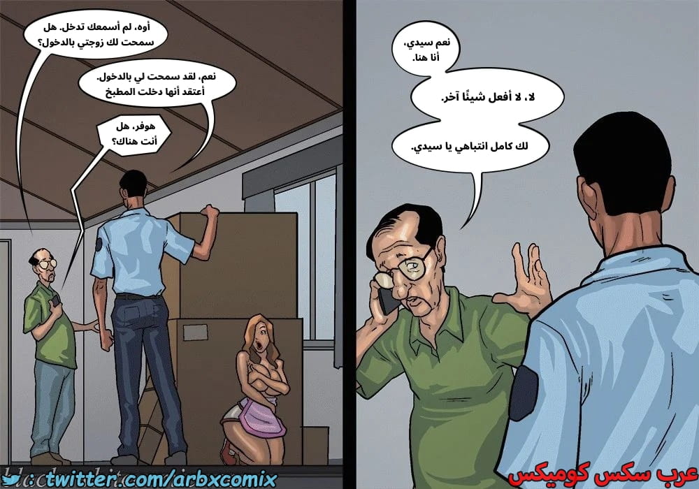 2576 لعبة البوكر الجزء 3