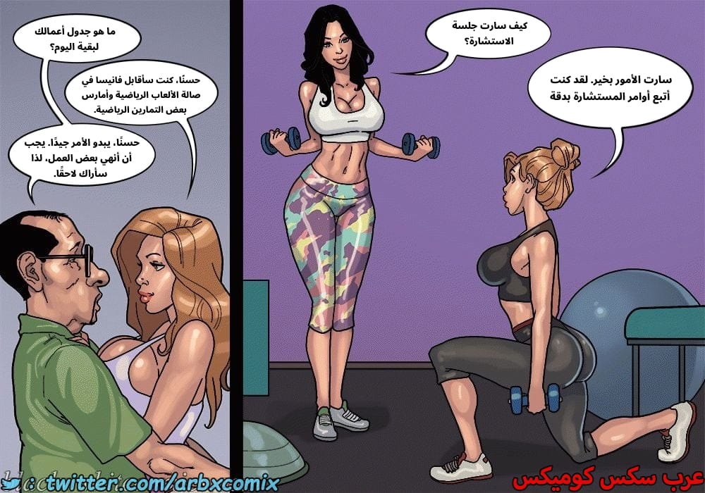 2576 لعبة البوكر الجزء 3