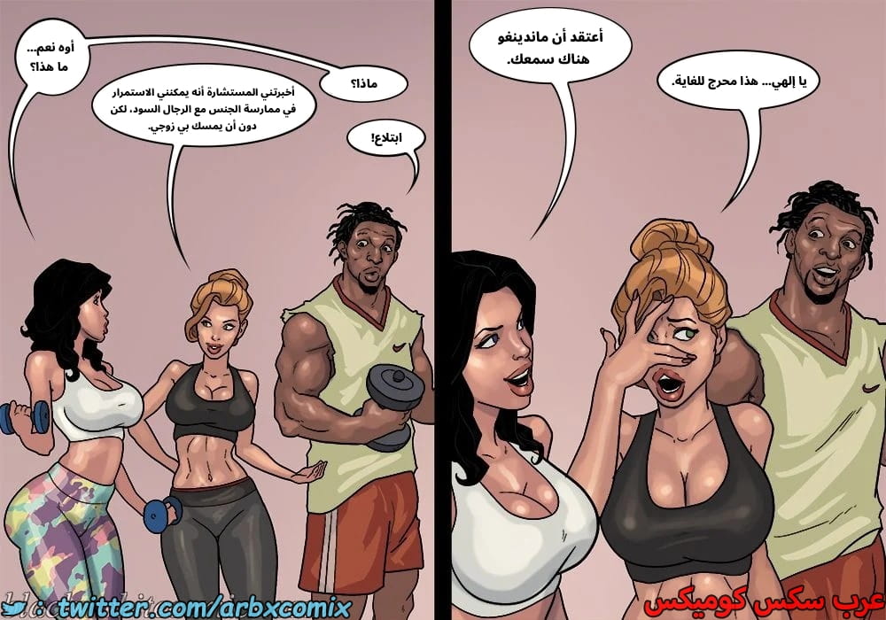 2576 لعبة البوكر الجزء 3