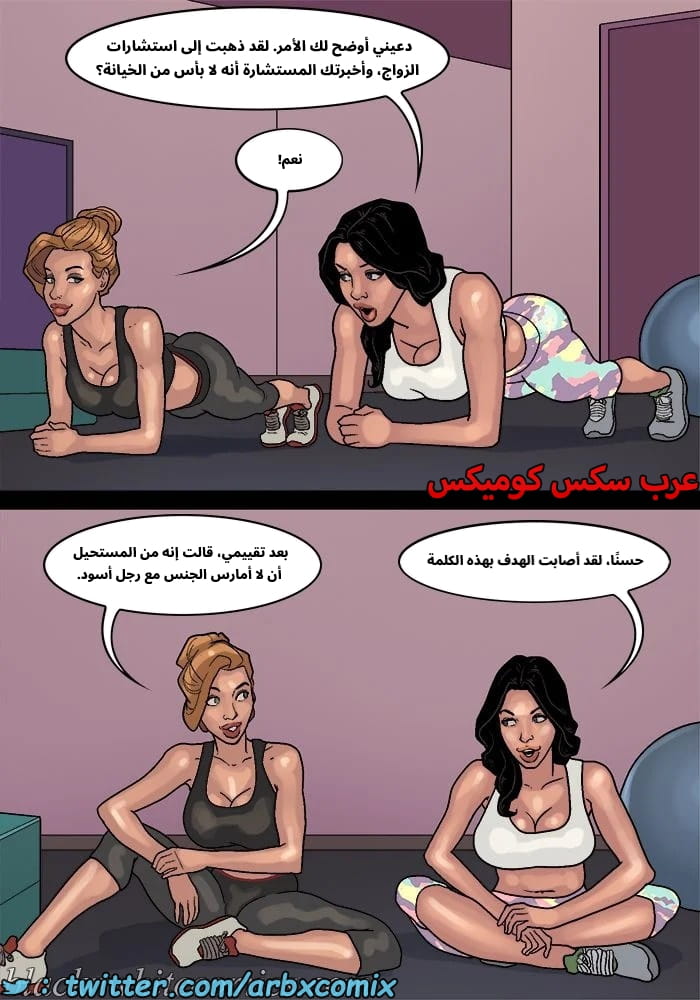 2576 لعبة البوكر الجزء 3