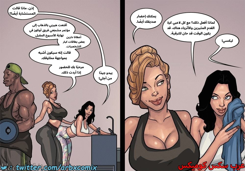2576 لعبة البوكر الجزء 3