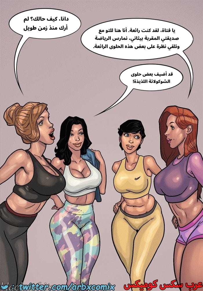 2576 لعبة البوكر الجزء 3