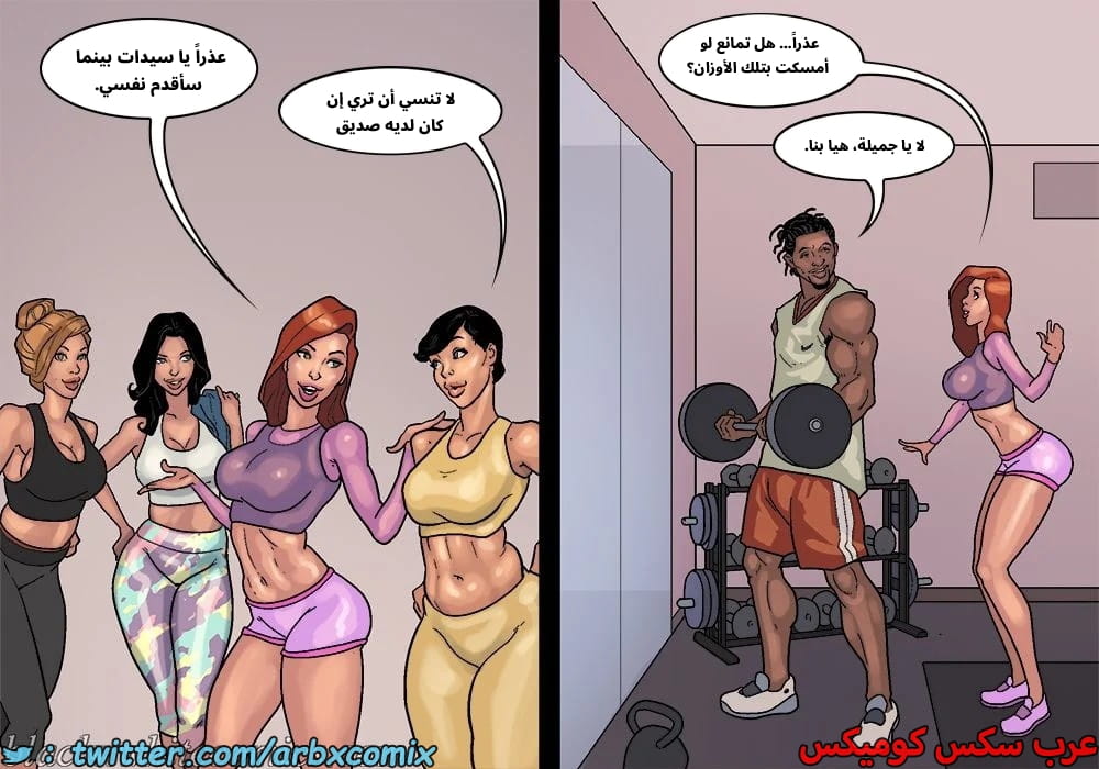 2576 لعبة البوكر الجزء 3