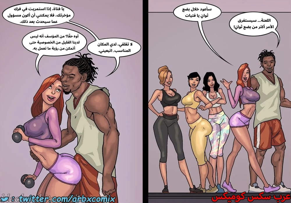 2576 لعبة البوكر الجزء 3