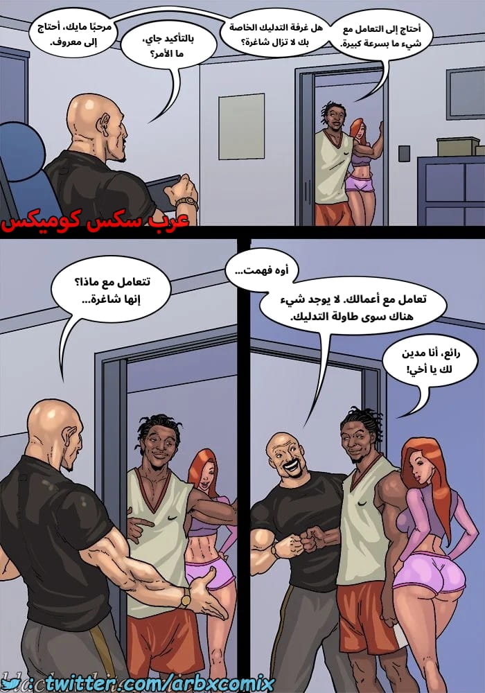 2576 لعبة البوكر الجزء 3
