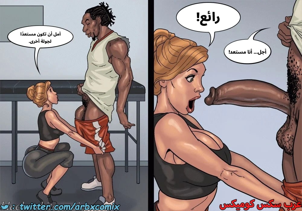 2576 لعبة البوكر الجزء 3