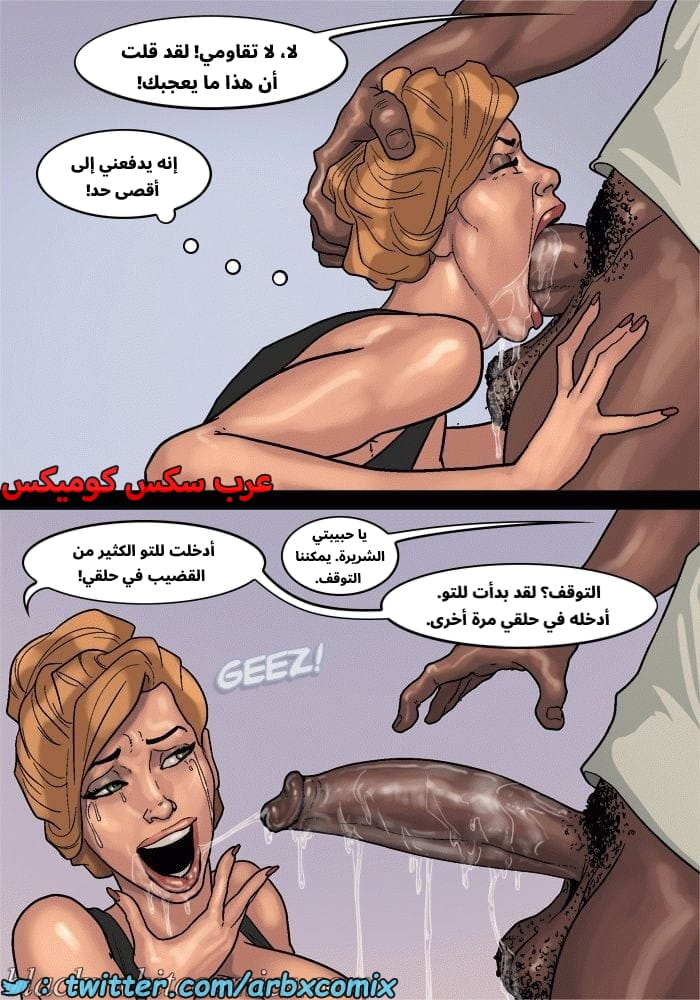 2576 لعبة البوكر الجزء 3
