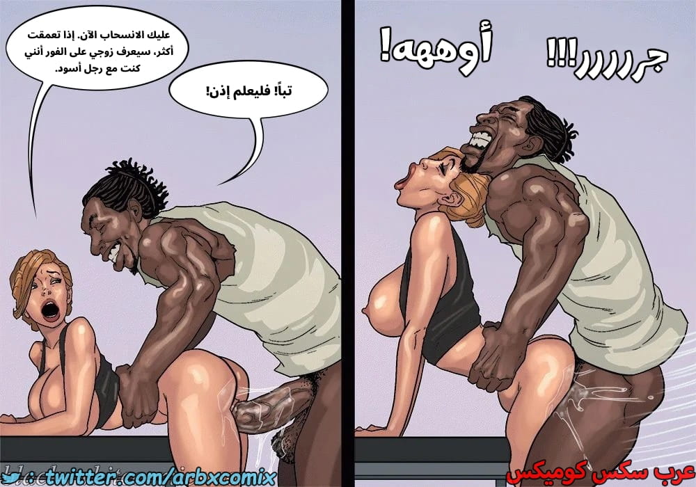 2576 لعبة البوكر الجزء 3