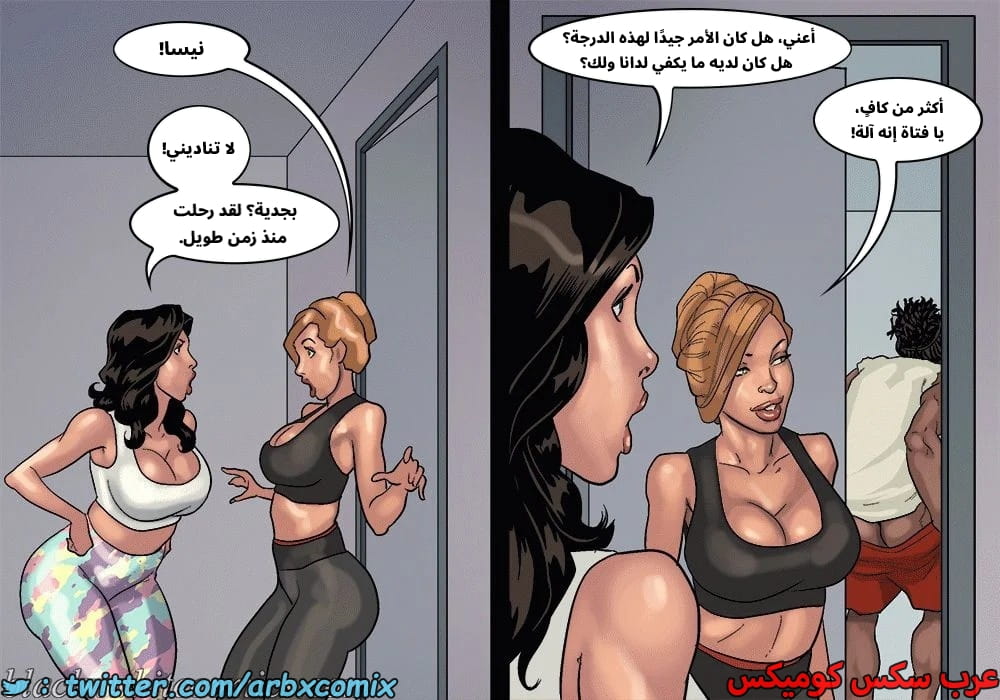 2576 لعبة البوكر الجزء 3