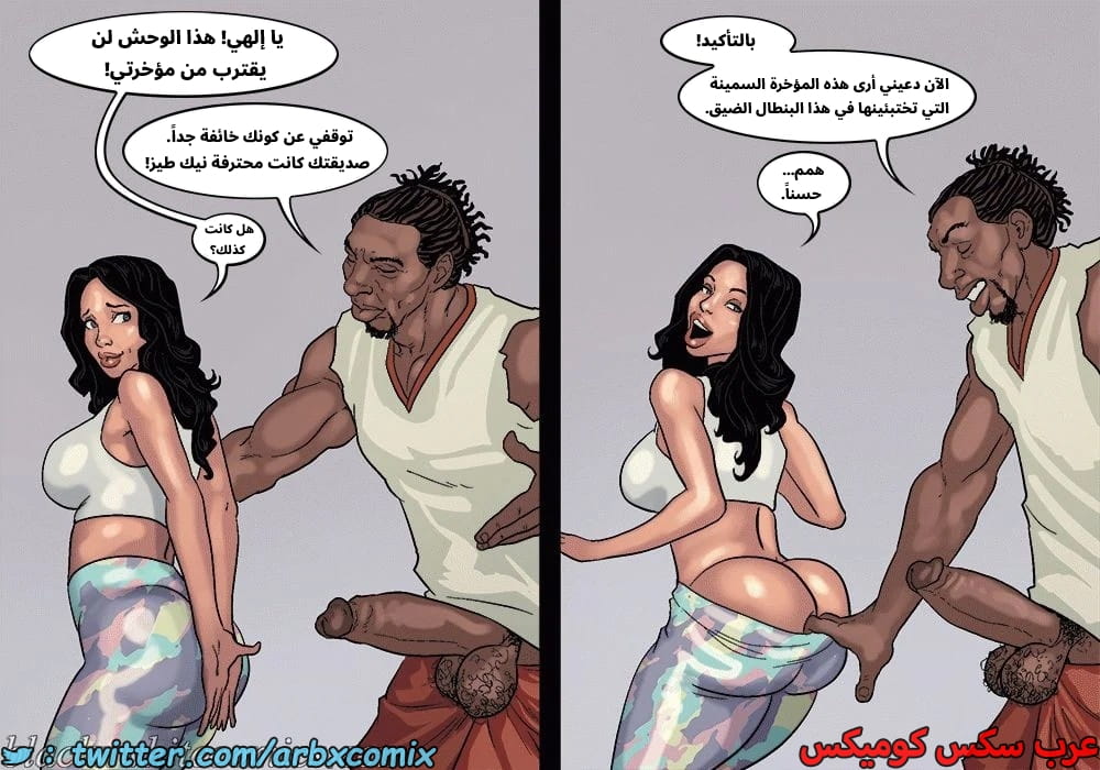 2576 لعبة البوكر الجزء 3