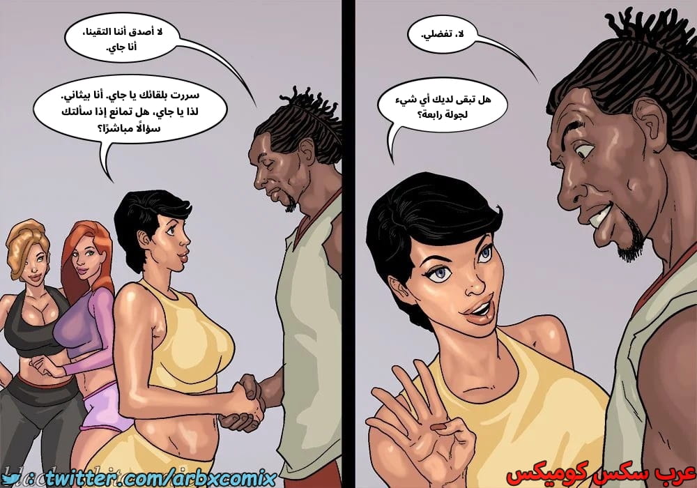 2576 لعبة البوكر الجزء 3