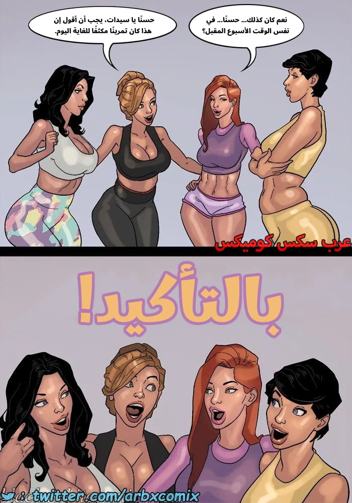 2576 لعبة البوكر الجزء 3