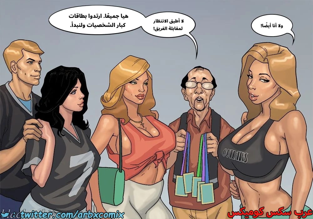 2576 لعبة البوكر الجزء 3