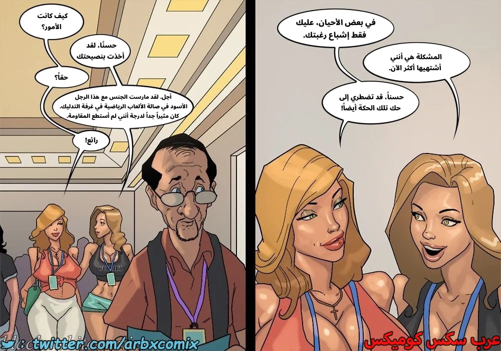 2576 لعبة البوكر الجزء 3