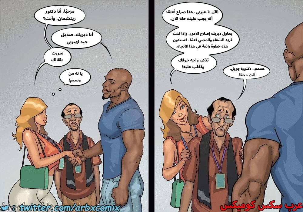 2576 لعبة البوكر الجزء 3