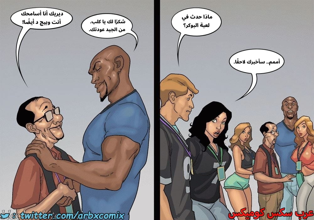 2576 لعبة البوكر الجزء 3