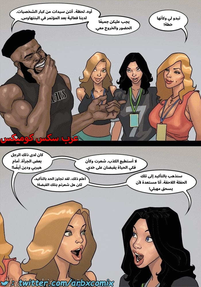 2576 لعبة البوكر الجزء 3