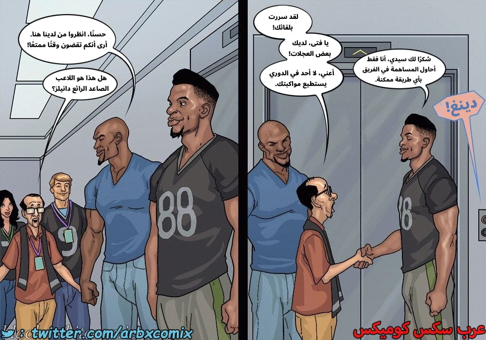 2576 لعبة البوكر الجزء 3