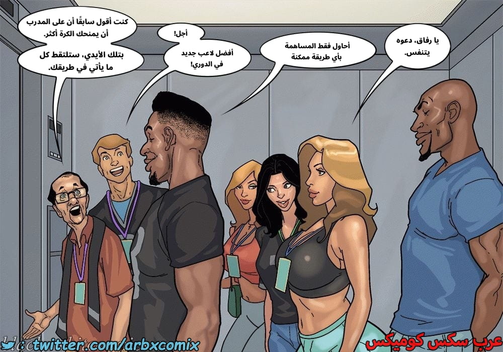 2576 لعبة البوكر الجزء 3