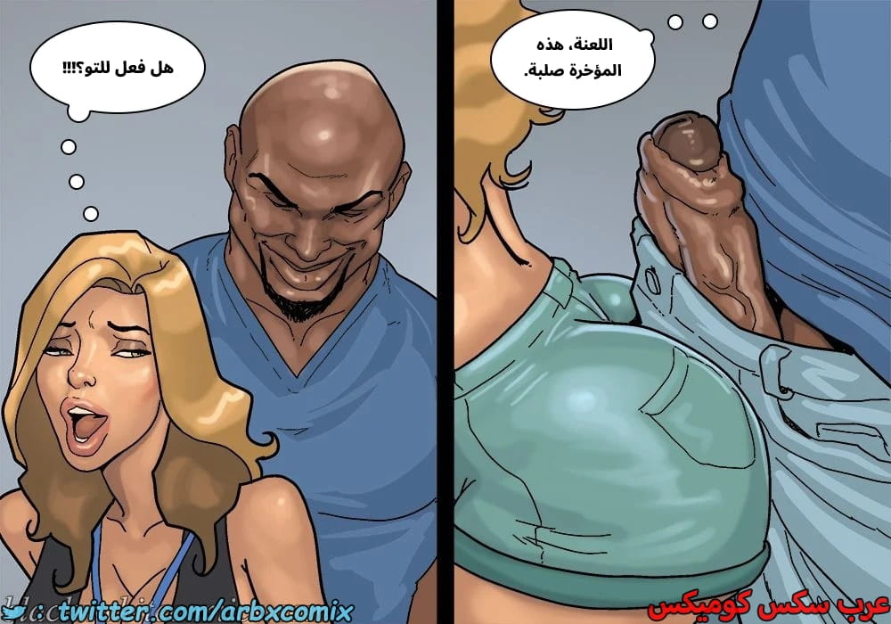 2576 لعبة البوكر الجزء 3