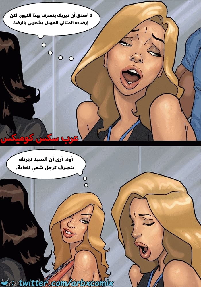 2576 لعبة البوكر الجزء 3