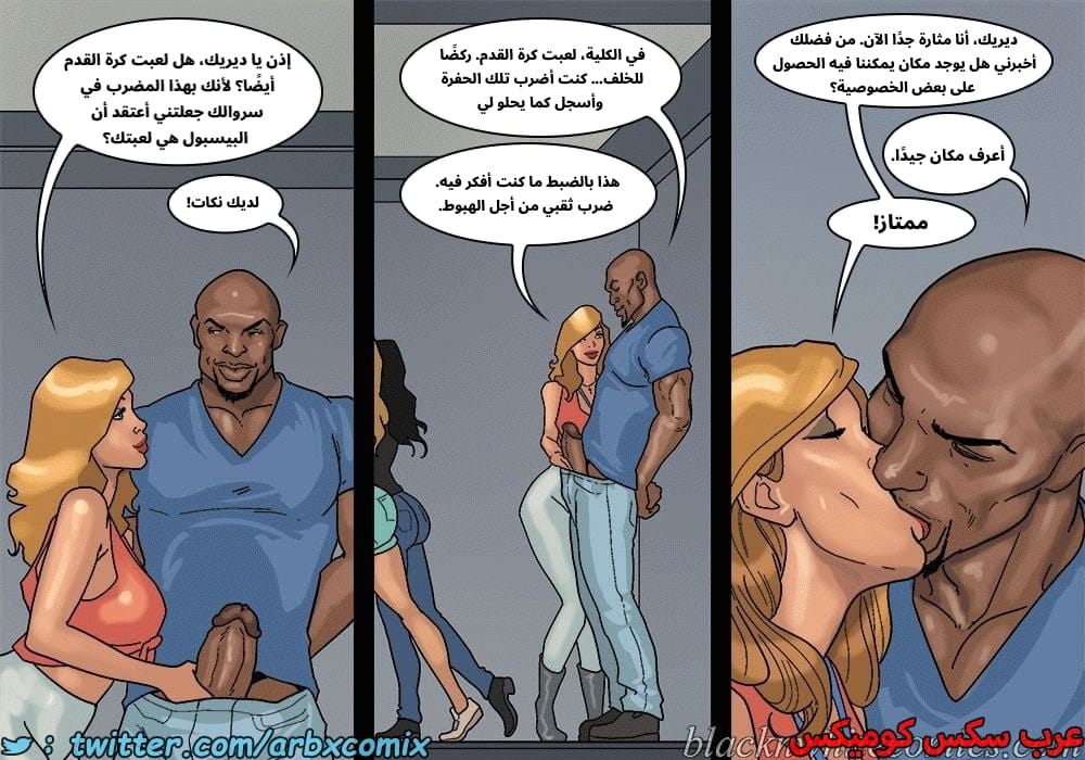 2576 لعبة البوكر الجزء 3
