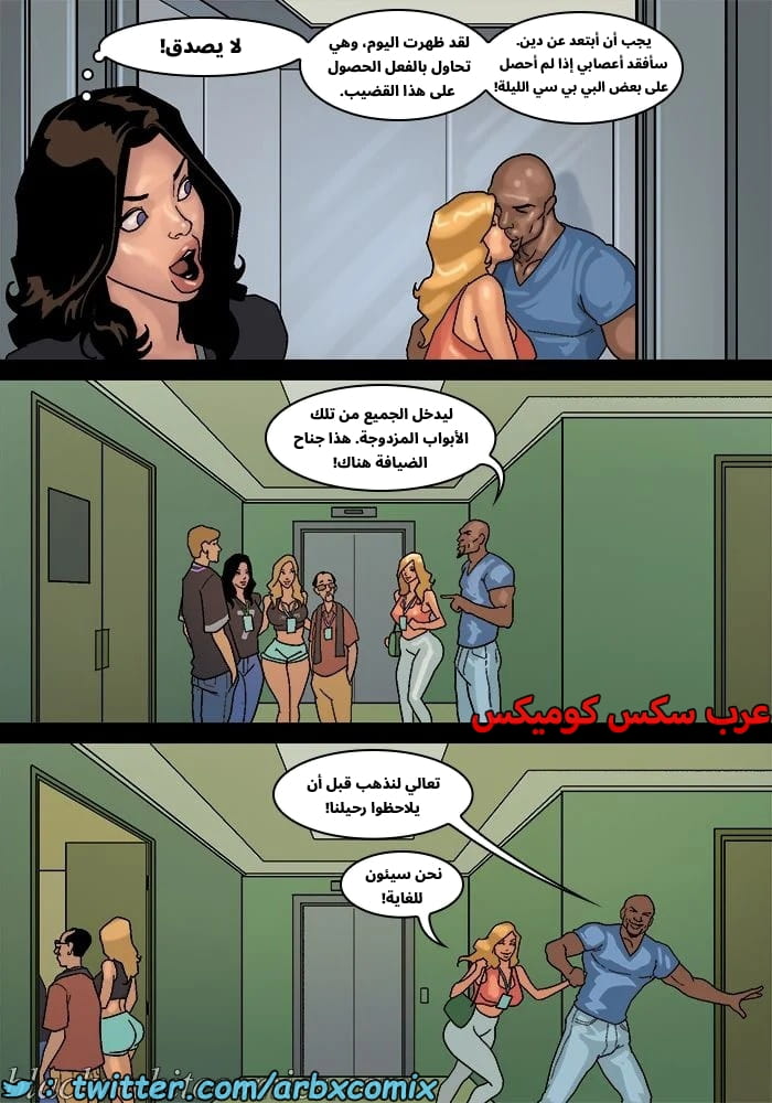 2576 لعبة البوكر الجزء 3