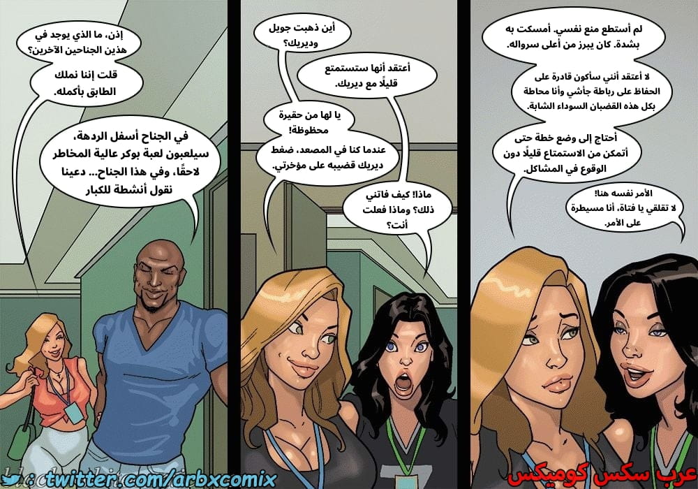 2576 لعبة البوكر الجزء 3