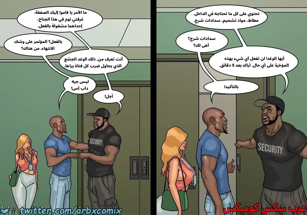 2576 لعبة البوكر الجزء 3