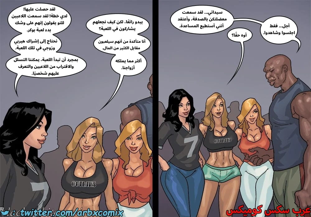 2576 لعبة البوكر الجزء 3