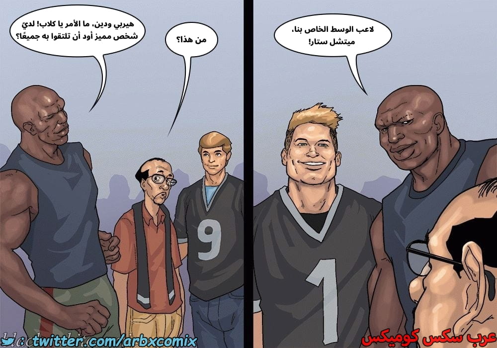2576 لعبة البوكر الجزء 3