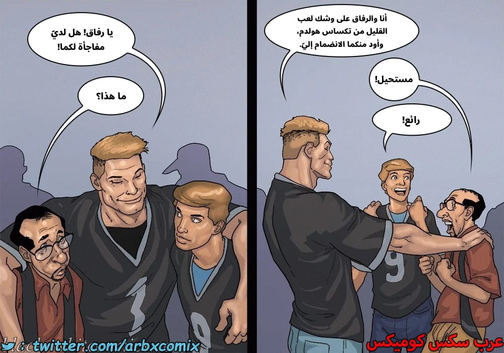 2576 لعبة البوكر الجزء 3
