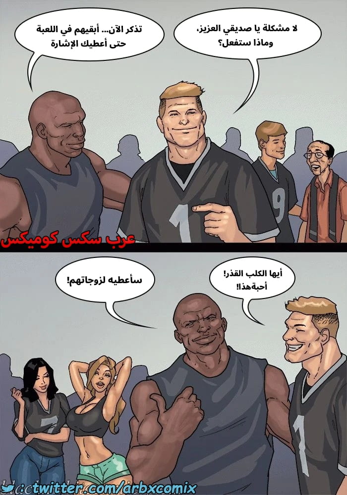 2576 لعبة البوكر الجزء 3