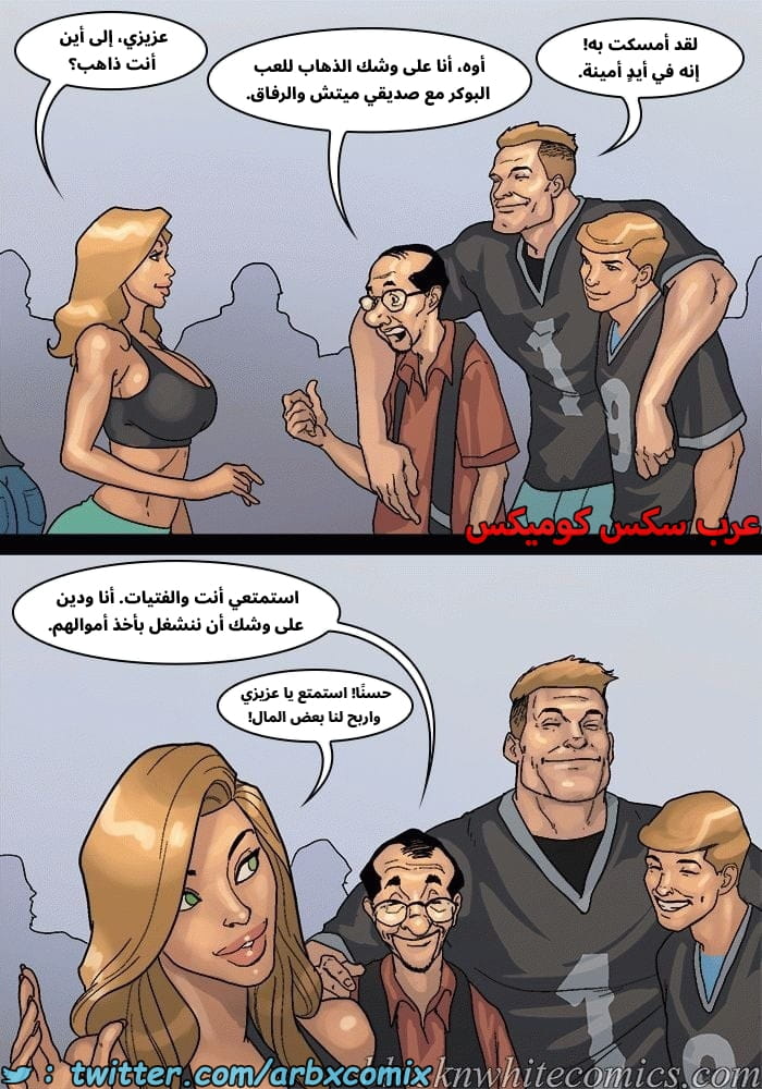 2576 لعبة البوكر الجزء 3