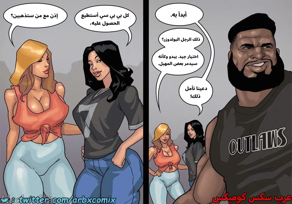 2576 لعبة البوكر الجزء 3