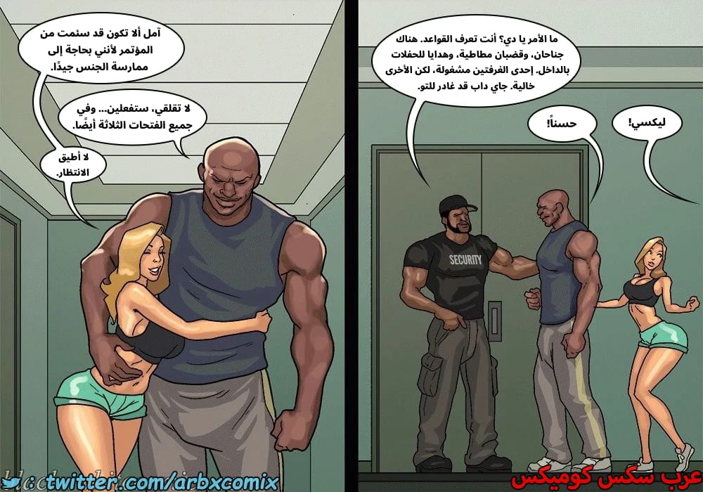 2576 لعبة البوكر الجزء 3