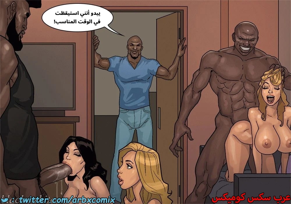 2576 لعبة البوكر الجزء 3