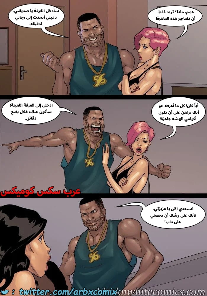 2576 لعبة البوكر الجزء 3