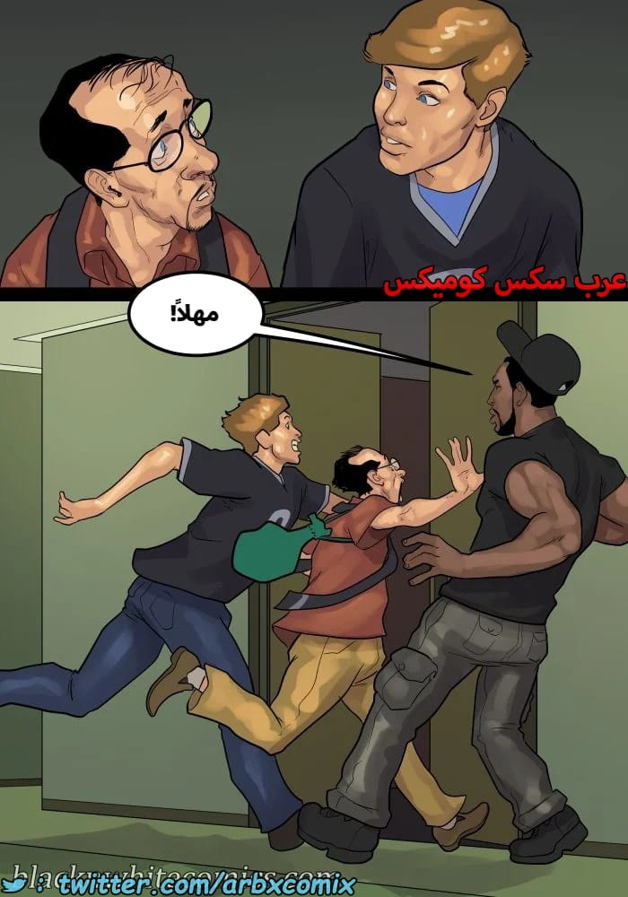 2576 لعبة البوكر الجزء 3