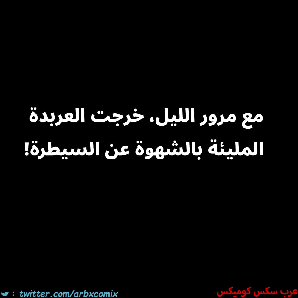 2576 لعبة البوكر الجزء 3