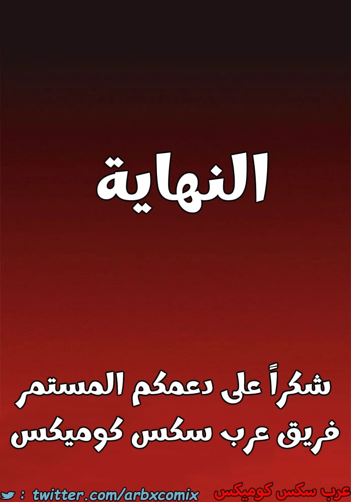 2576 لعبة البوكر الجزء 3