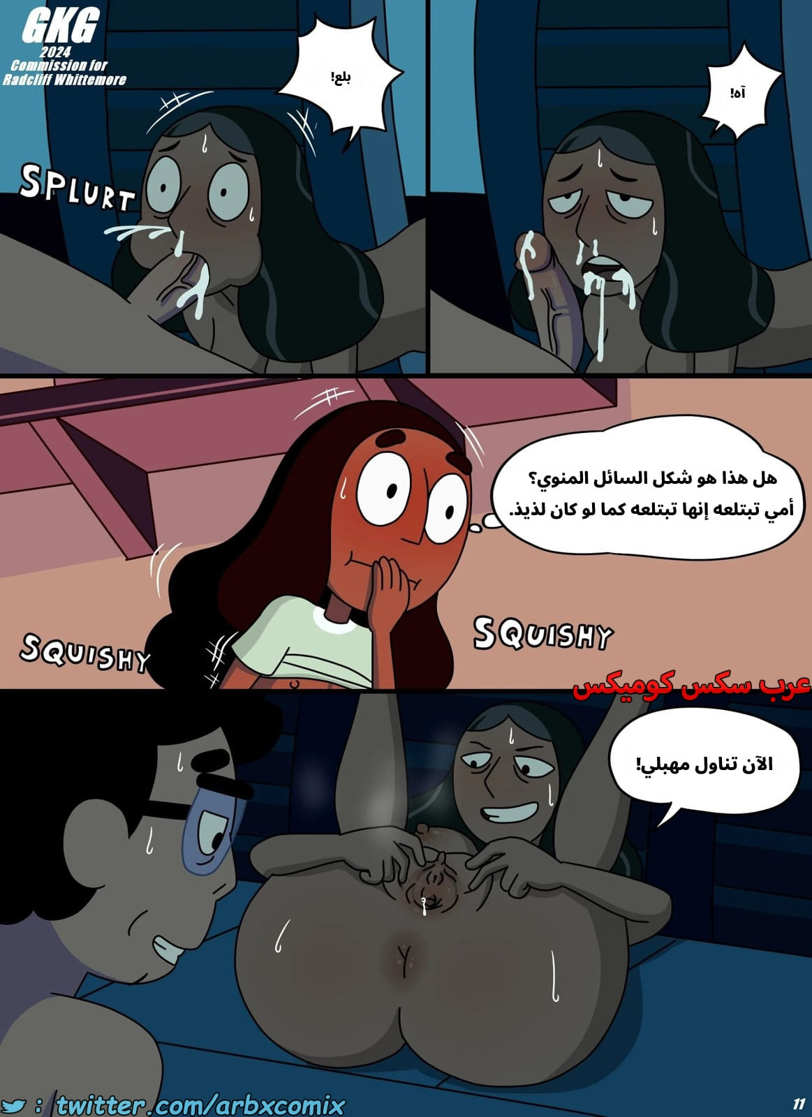 2578 أحدث متع كوني ماهيسواران