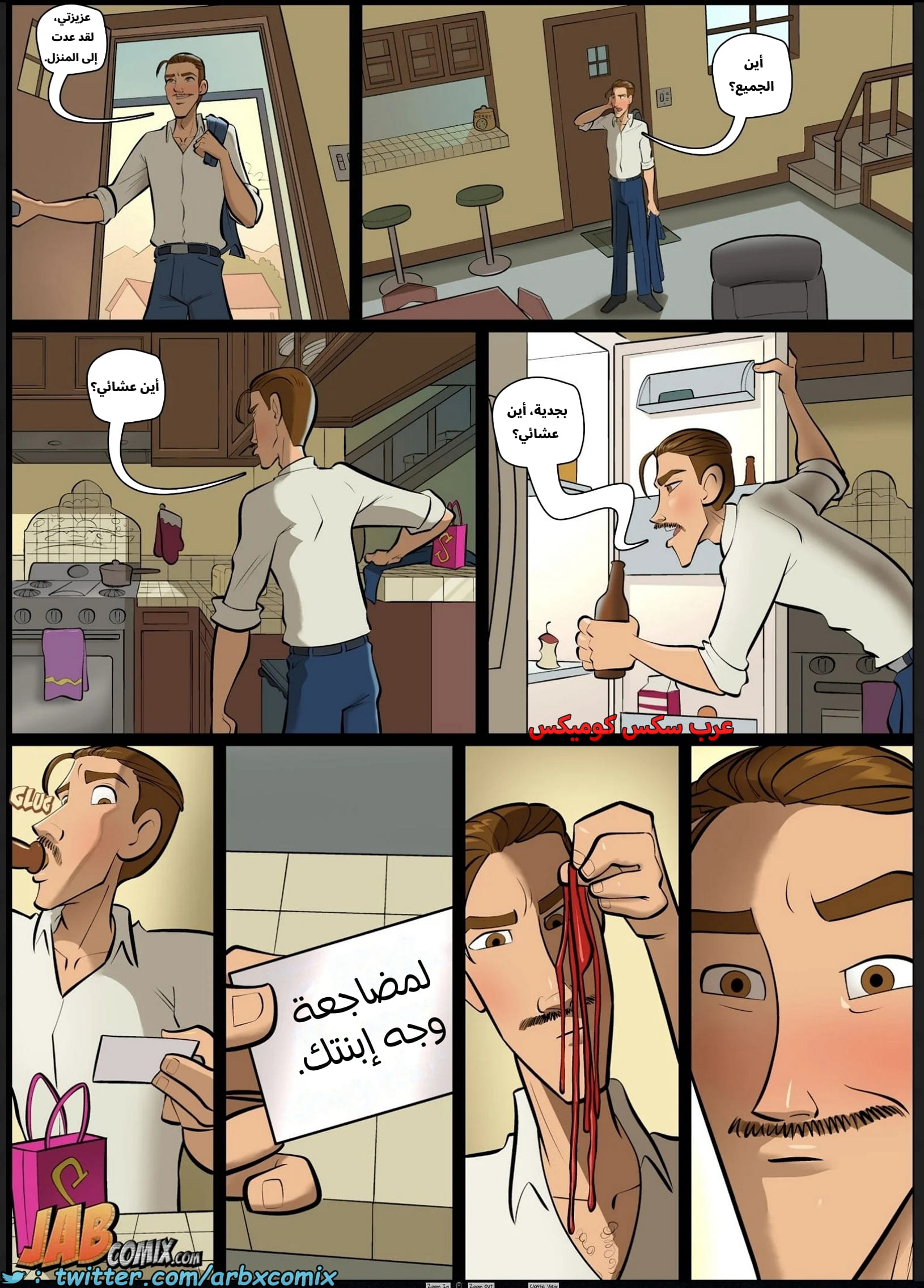 2598 أي بابي الجزء 20
