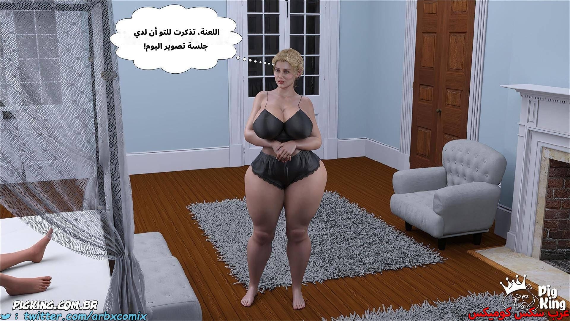 2607 العائلة المفقودة الجزء 45 2607 العائلة المفقودة الجزء 45