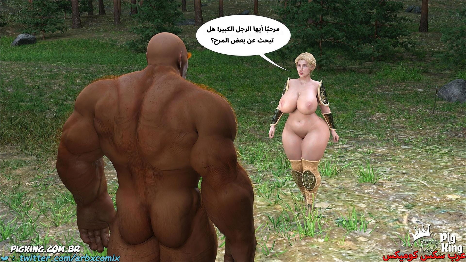 2611 العائلة المفقودة الجزء 49