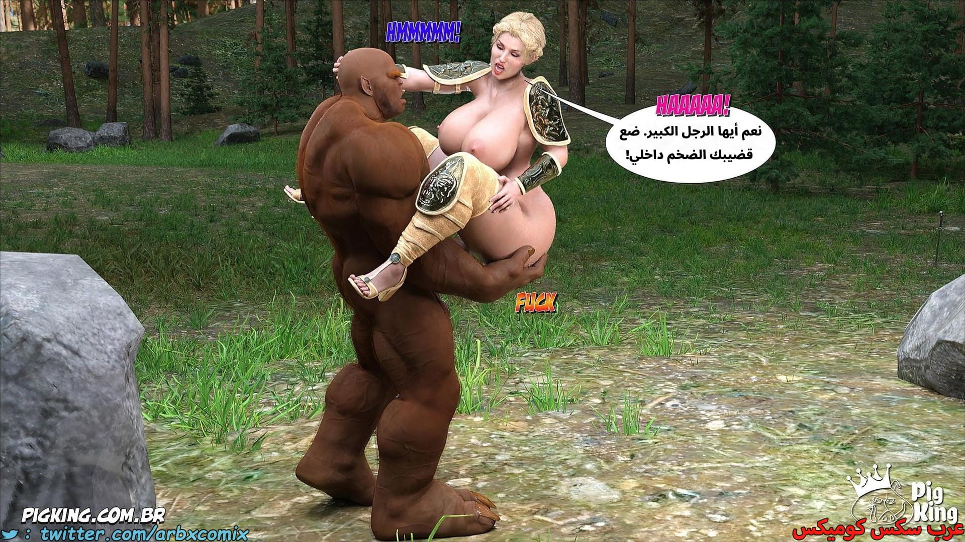 2611 العائلة المفقودة الجزء 49